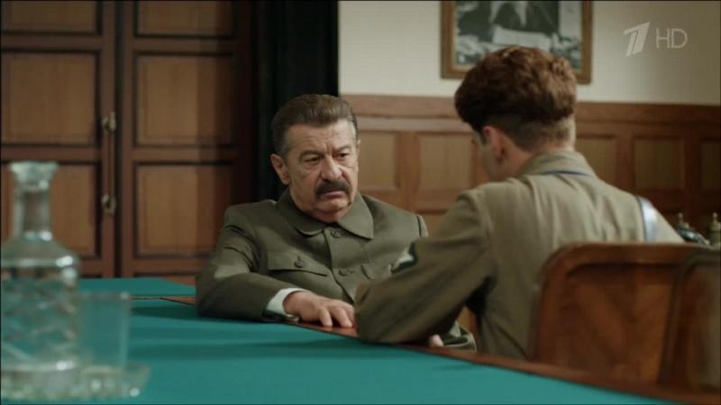 Сын отца народов 1 Сезон 4 Серия Смотреть на ЛордФильм 2.0